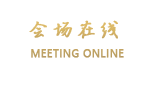 广州南站华美达安可酒店